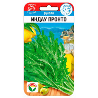 Рукола Индау Пронто Сибсад Ц
