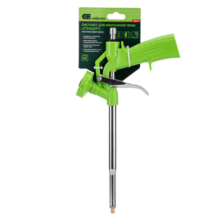 Пистолет для монтажной пены "Стандарт", пластмассовый корпус Сибртех
