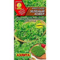 Кресс-салат Зеленый ковер Аэлита Ц