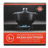 Кастрюля-Казан Гардарика 3л с а/п крышкой 1703-14-10