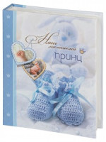 Фотоальбом Image Art (ф/а) 200 фото 241 IA -200PP 8945