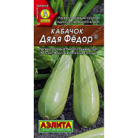 Кабачок Дядя Федор белоплодный Аэлита Ц