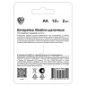 BY Батарейки AA (LR06) 2шт в блистере, щелочные 1.5V, высокой ёмкости