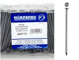 Гвоздь строительный без покрытия 3,0*80 (1,0 кг EC) НАКРЕПКО 200113