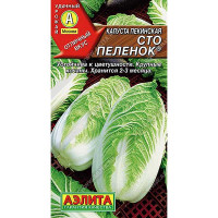 Капуста Пекинская Сто пеленок Аэлита Ц