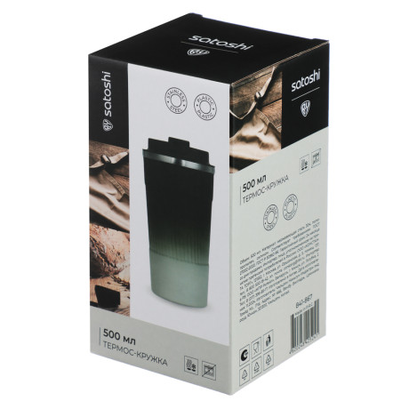 SATOSHI Градиент Термос-кружка 500мл, нерж.сталь
