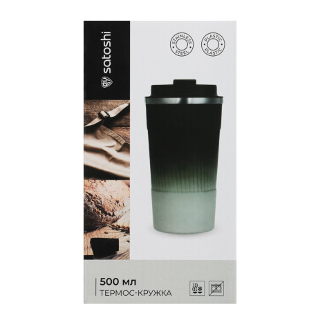 SATOSHI Градиент Термос-кружка 500мл, нерж.сталь
