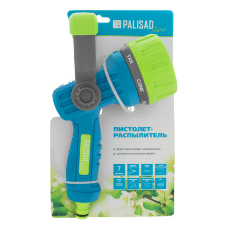 Пистолет-распылитель, 7 режимов, плавный регулятор напора, LUXE Palisad
