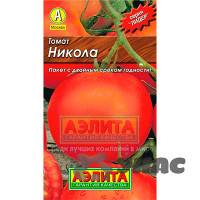 Семена Томат Никола Аэлита"Лидер"