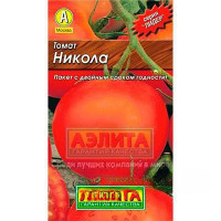 Семена Томат Никола Аэлита"Лидер"