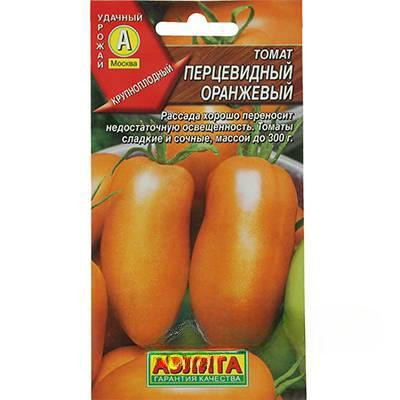 Семена Томат Перцевидный оранжевый Аэлита