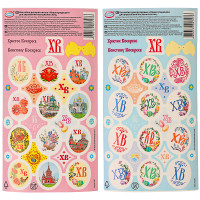 Наклейки декоративные "Наши традиции" для украшения пасхальных яиц, арт hk47476