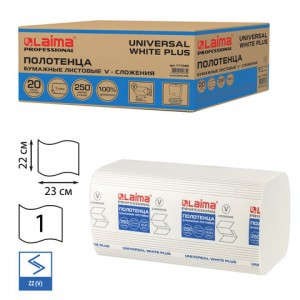 Полотенца бумажные 250 шт., LAIMA (Система H3), UNIVERSAL WHITE PLUS, 1-слойные, белые, КОМПЛЕКТ 20