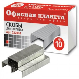 Скобы для степлера ОФИСНАЯ ПЛАНЕТА №10 1000шт., 222004