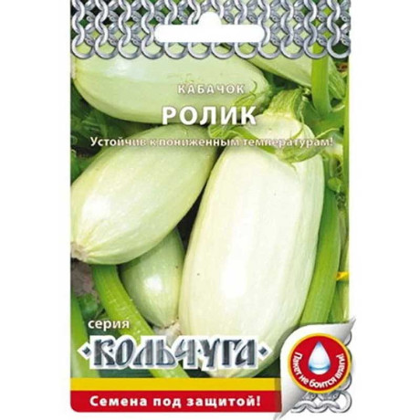 Кабачок Ролик "Кольчуга" НК
