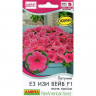 Семена Петуния ЕЗ Изи Вейв пинк космо Аэлита Ц х10