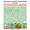 Семена Петуния ЕЗ Изи Вейв пинк космо Аэлита Ц х10