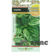 Базилик Русский размер  НК Ц