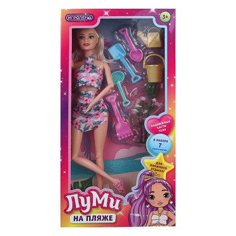 ИГРОЛЕНД Кукла с аксессуарами "На пляж" пластик, 16x5x32.5см, 2 дизайна