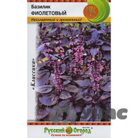 Базилик Фиолетовый НК Ц
