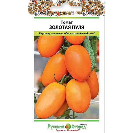 Томат Золотая пуля НК Ц