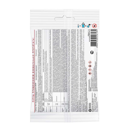 Средство защитное от насекомых Щелково Агрохим Залп 5 мл