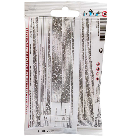 Средство защитное от насекомых Щелково Агрохим Залп 5 мл