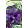 Петуния Дуо F1 Синяя махровая 5др PanAmerican/Садовита Ц
