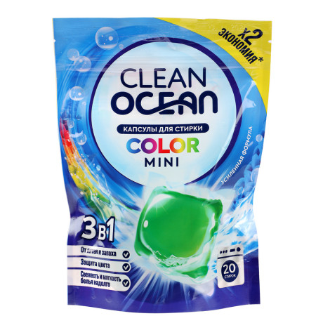 Капсулы для стирки Ocean Clean Color Mini, 20шт
