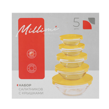 MILLIMI Набор салатников с крышкой 5 шт: 900/ 500/350/200/130 мл, стекло, пластик, желтый