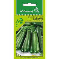 Кабачок Казерта цуккини Марс Ц