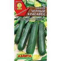 Кабачок Черный красавец цукини Аэлита Ц x10