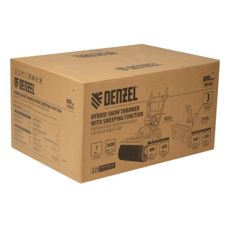 Гибридная снегоуборочная машина с функц. подметания SWB-800, 212 сс, руч. старт, 2 насадки Denzel