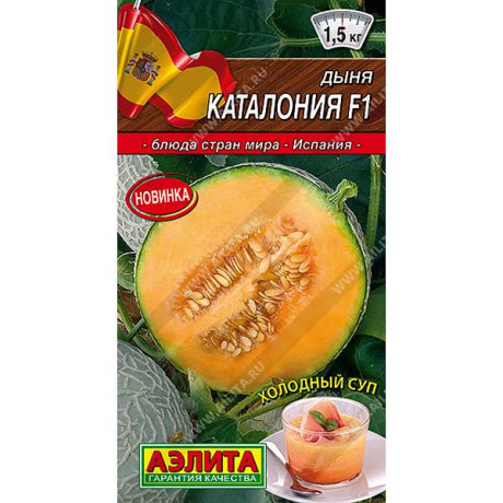 Дыня Каталония Аэлита Ц