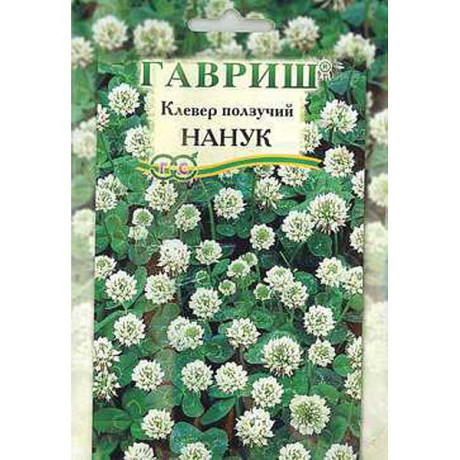 Клевер белый Нанук Гавриш Ц x500