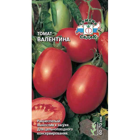 Семена Томат Валентина Седек