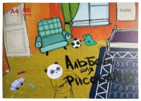 Альбом для рисования 80л А4,склейка,180гр. для сухих техник Эскиз 08191 851848