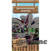 Амарант Рубиновый букет овощной Поиск Ц