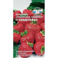 Земляника Сладкоежка Седек Ц