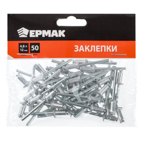 ЕРМАК Заклепки 50шт, 4.8х12мм