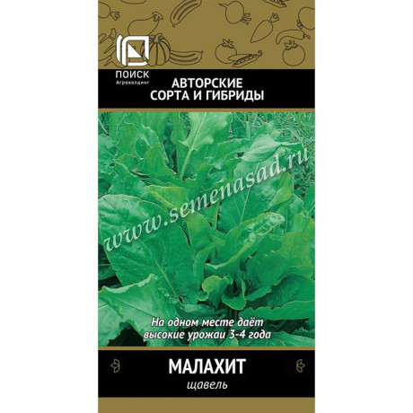 Щавель Малахит Поиск Ц