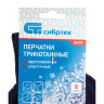 Перчатки трикотажные, акрил, синий, оверлок Сибртех