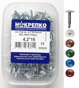 Саморез с прессшайбой со сверлом 4,2*16 белый RAL 9003 (175 шт EC) (цена за уп) НАКРЕПКО 205302