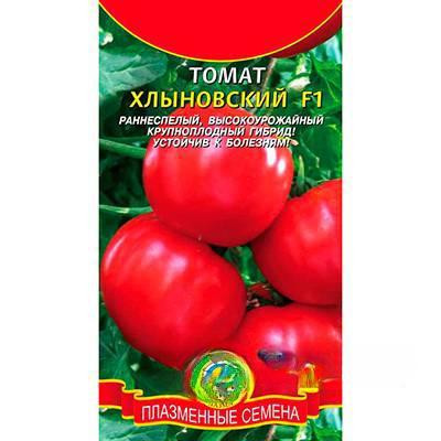 Семена Томат Хлыновский Плазма
