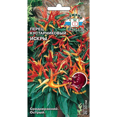 Перец декор. Искры Седек Ц