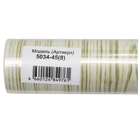 Пленка самоклеящаяся 45*2 м Грейс 5034-45 Белый дуб