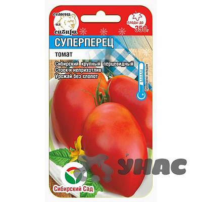 Семена Томат Суперперец Сибирский Сад