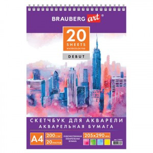 Скетчбук, акварельная белая бумага 200 г/м2 ГОЗНАК, 205х290 мм, 20л., гребень подложка, BRAUBERG ART