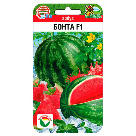 Арбуз Бонта СибСад Ц