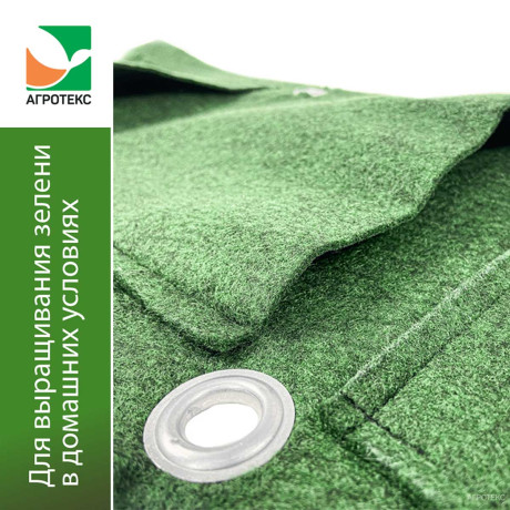 Перекидная вертикальная грядка 30*60см 2 кармана зеленая